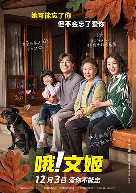 日韩欧美在线中文字幕